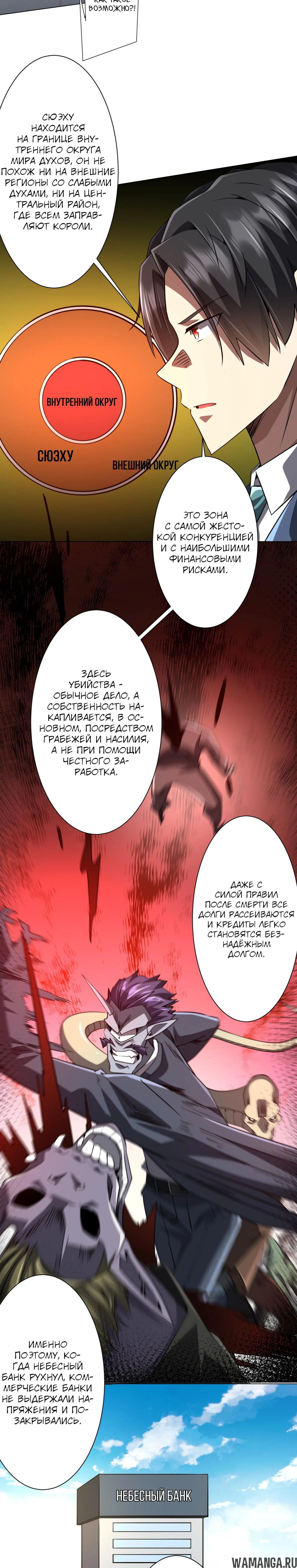 Page 16.000