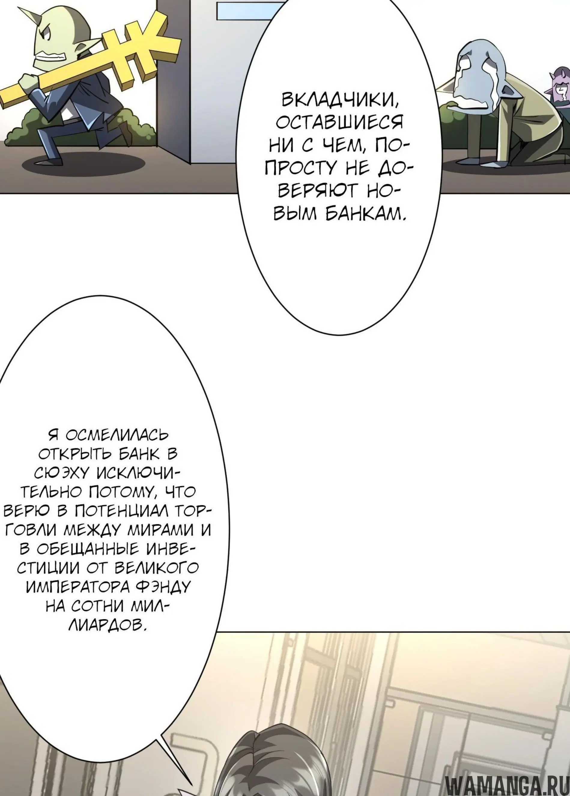 Page 16.001
