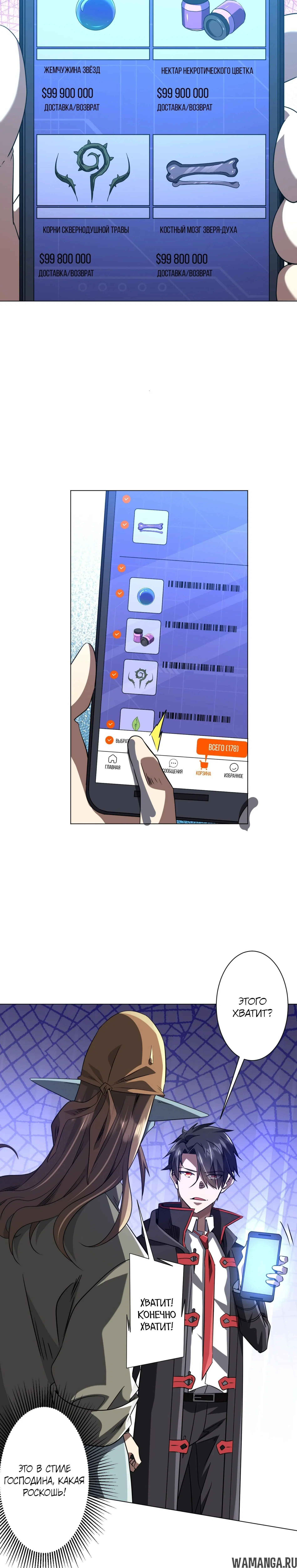 Page 16.000