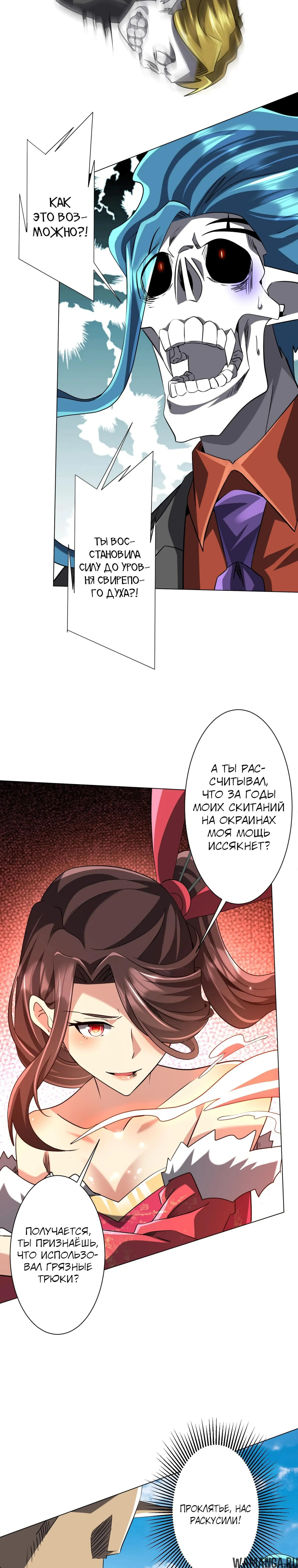 Page 16.000