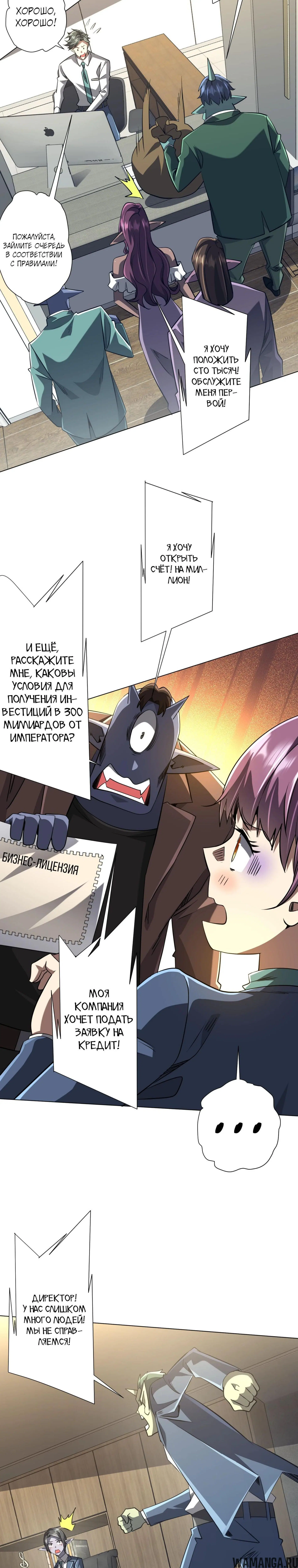 Page 16.000