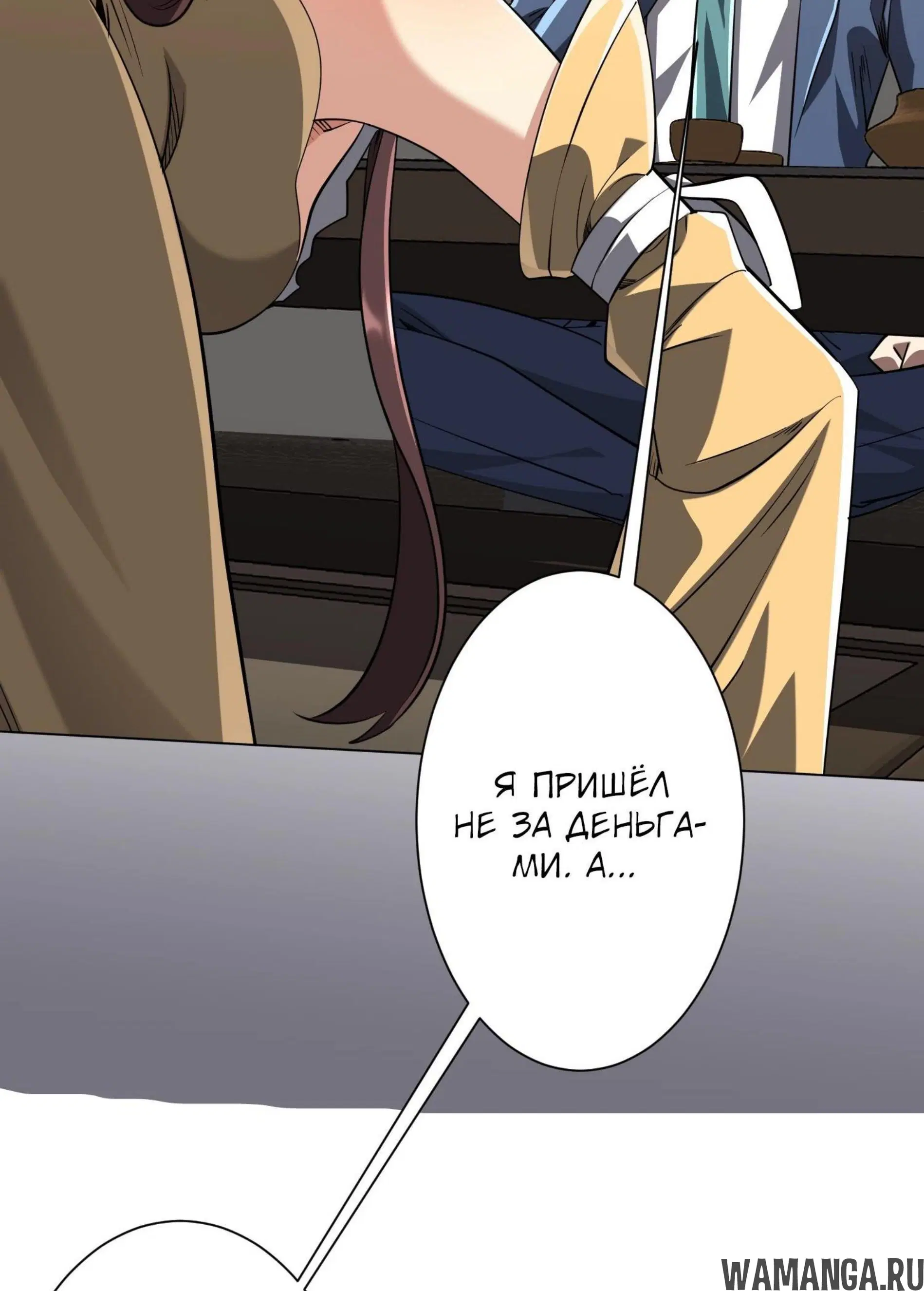 Page 16.001