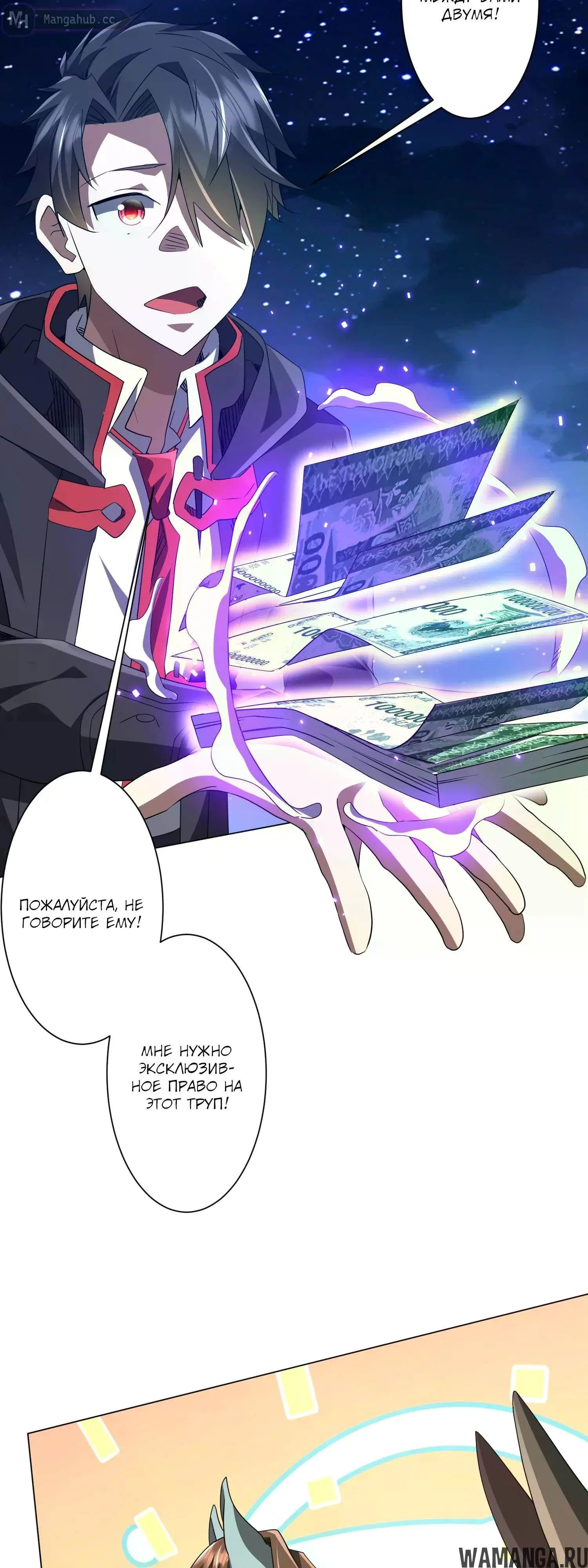 Page 16.000