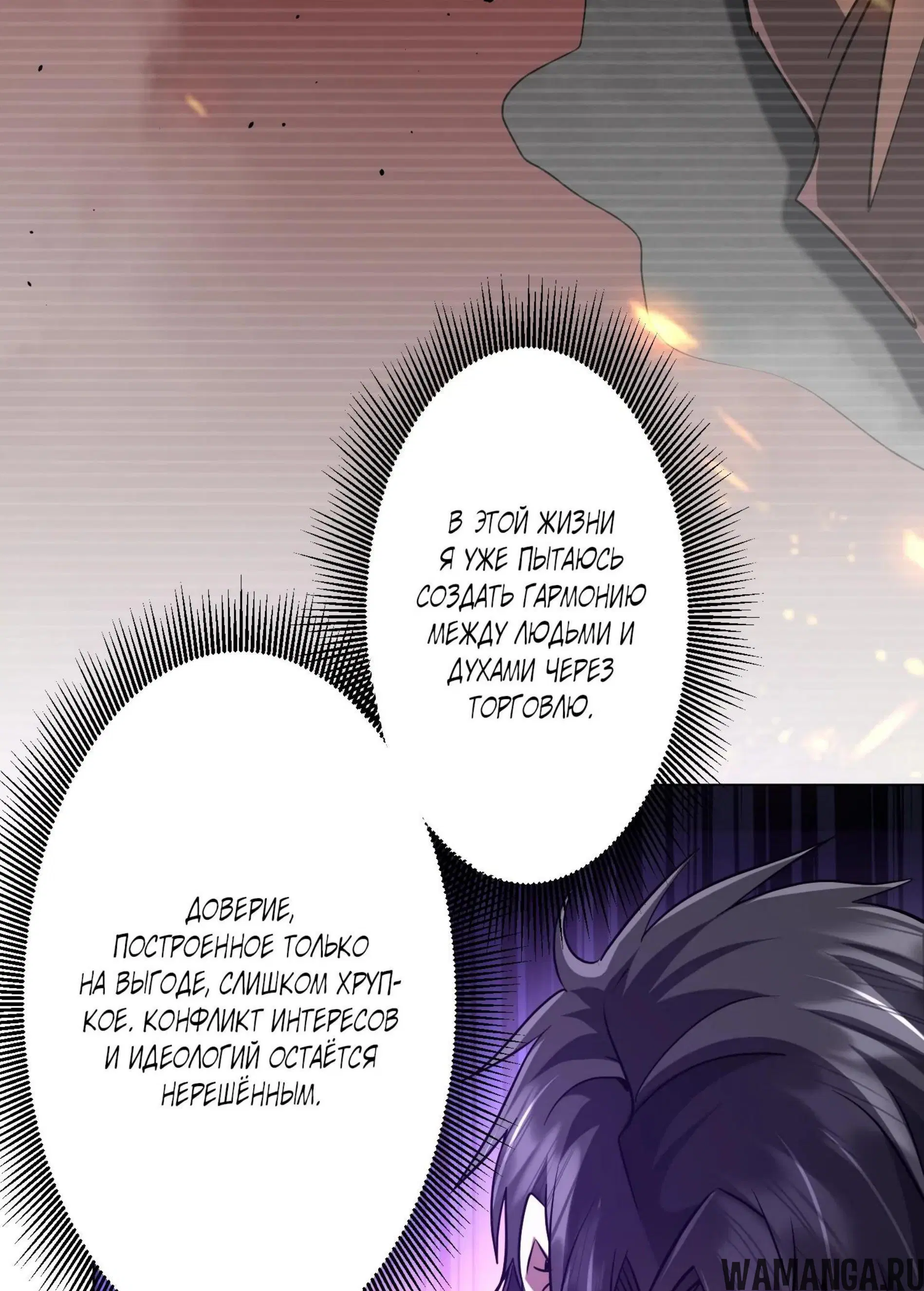 Page 16.001