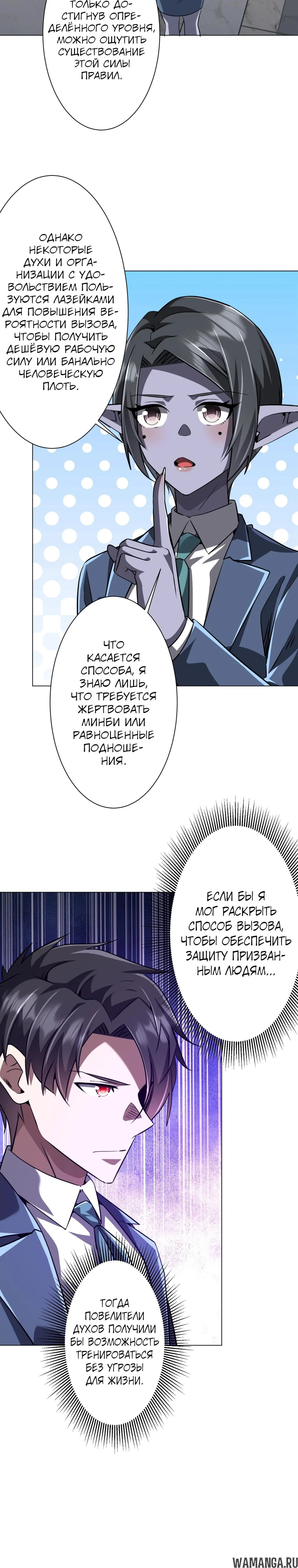 Page 16.000