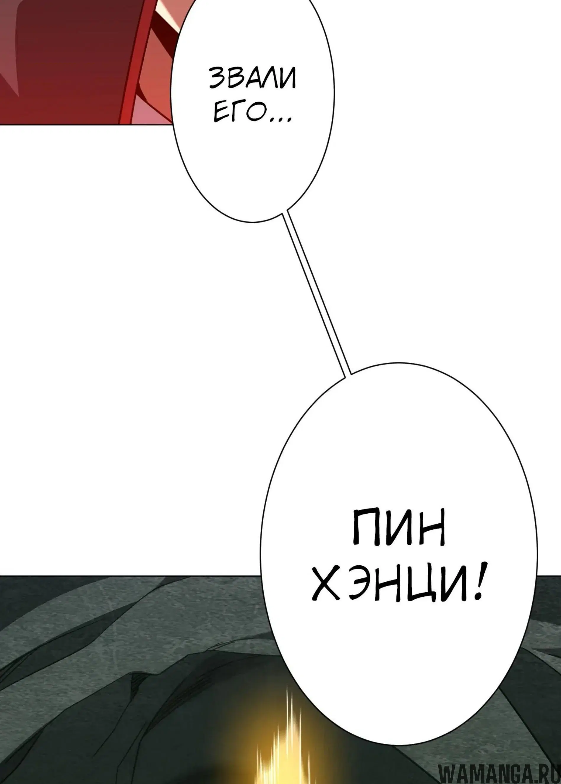 Page 16.001