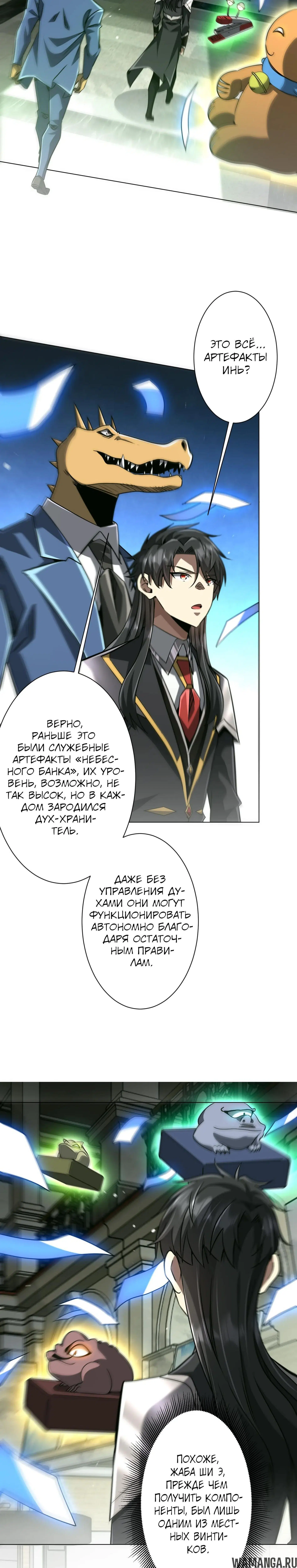 Page 16.000