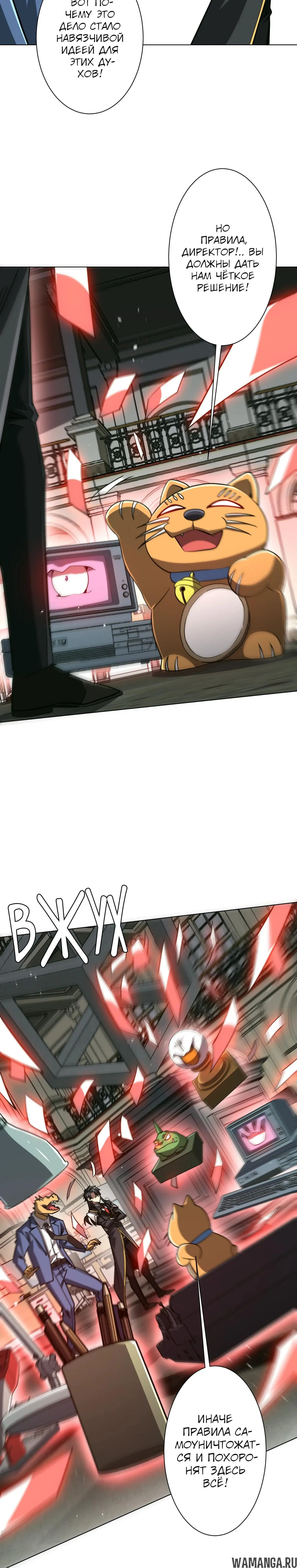 Page 16.000