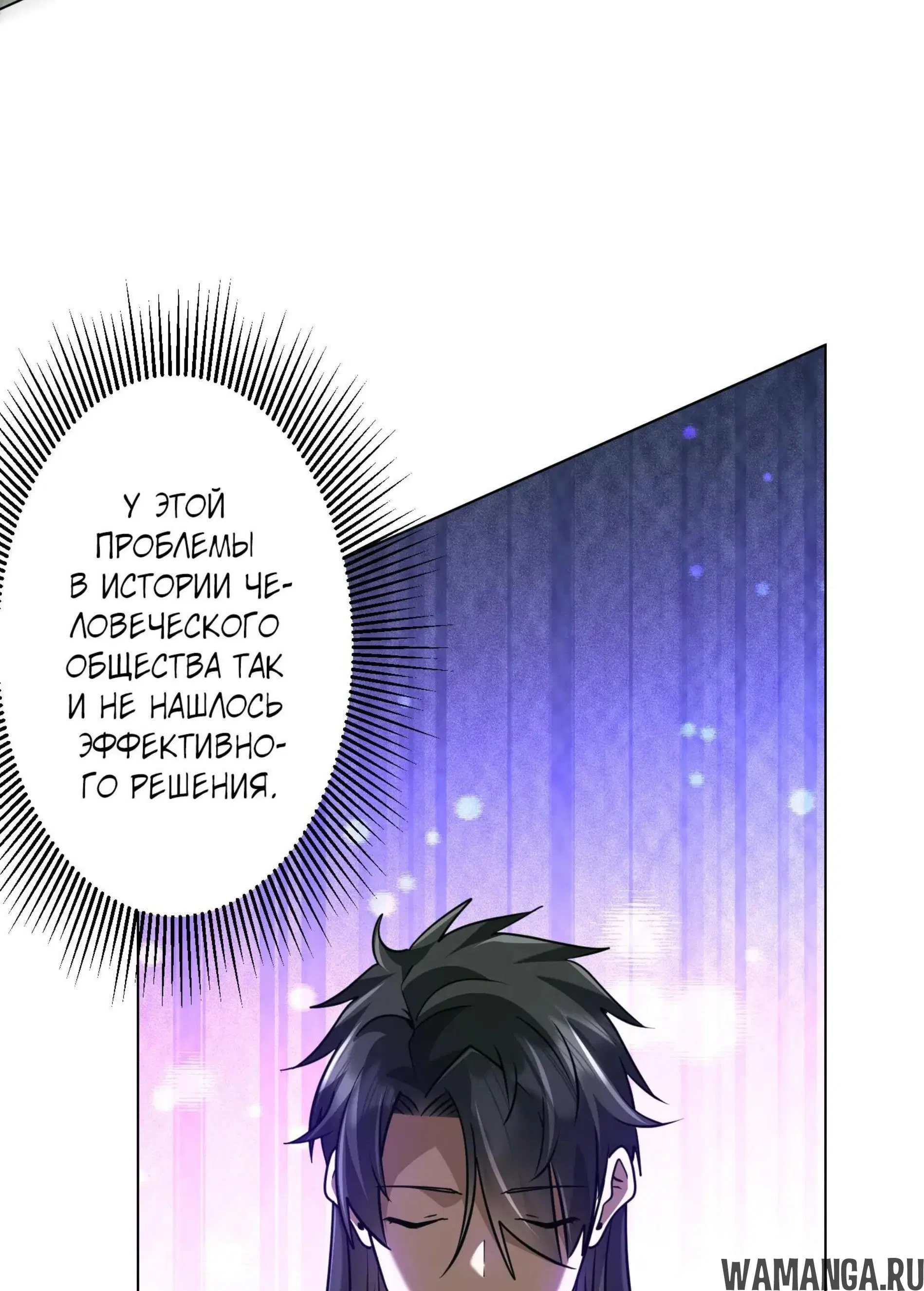 Page 16.001