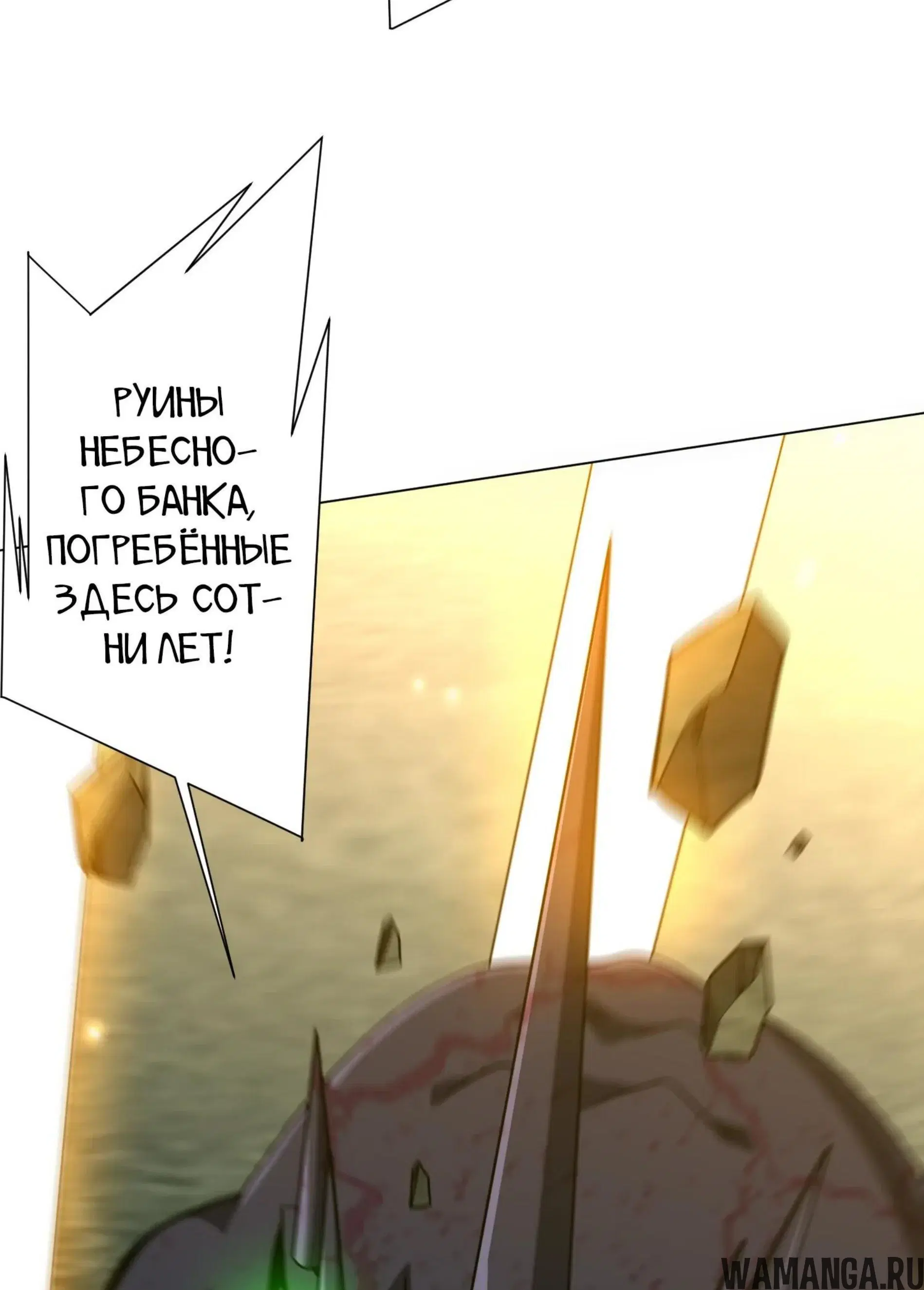 Page 16.001