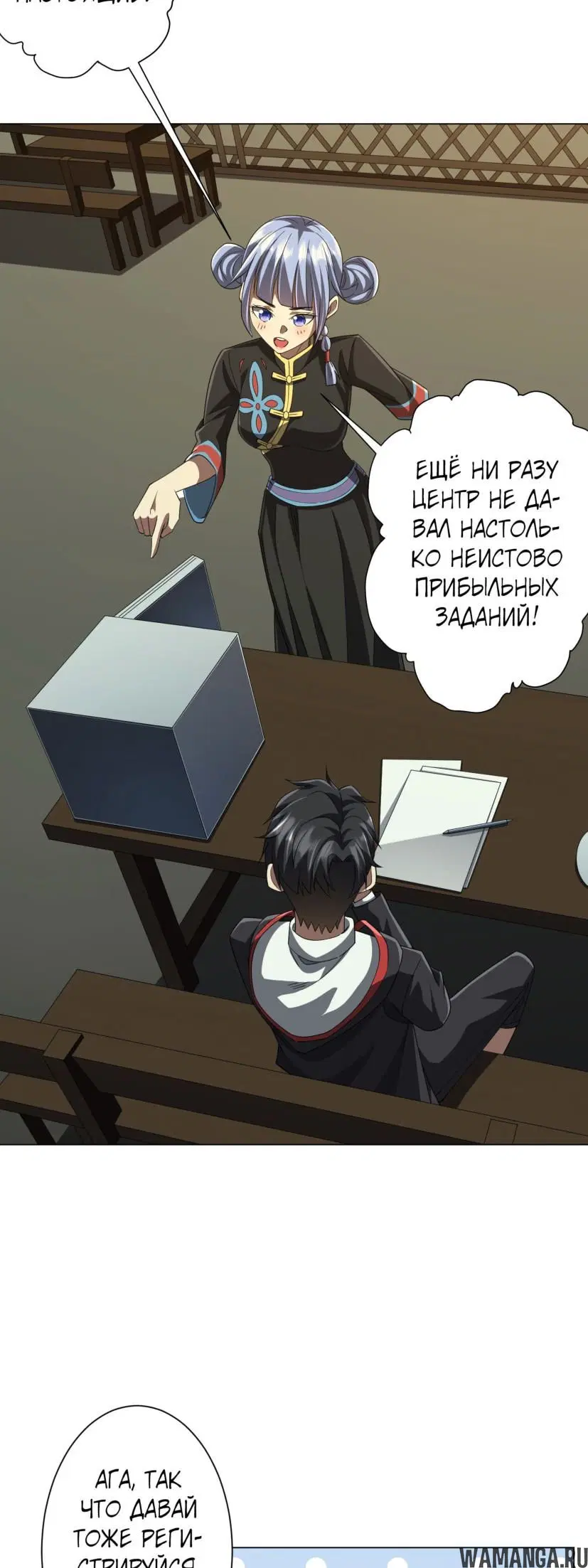 Page 16.000