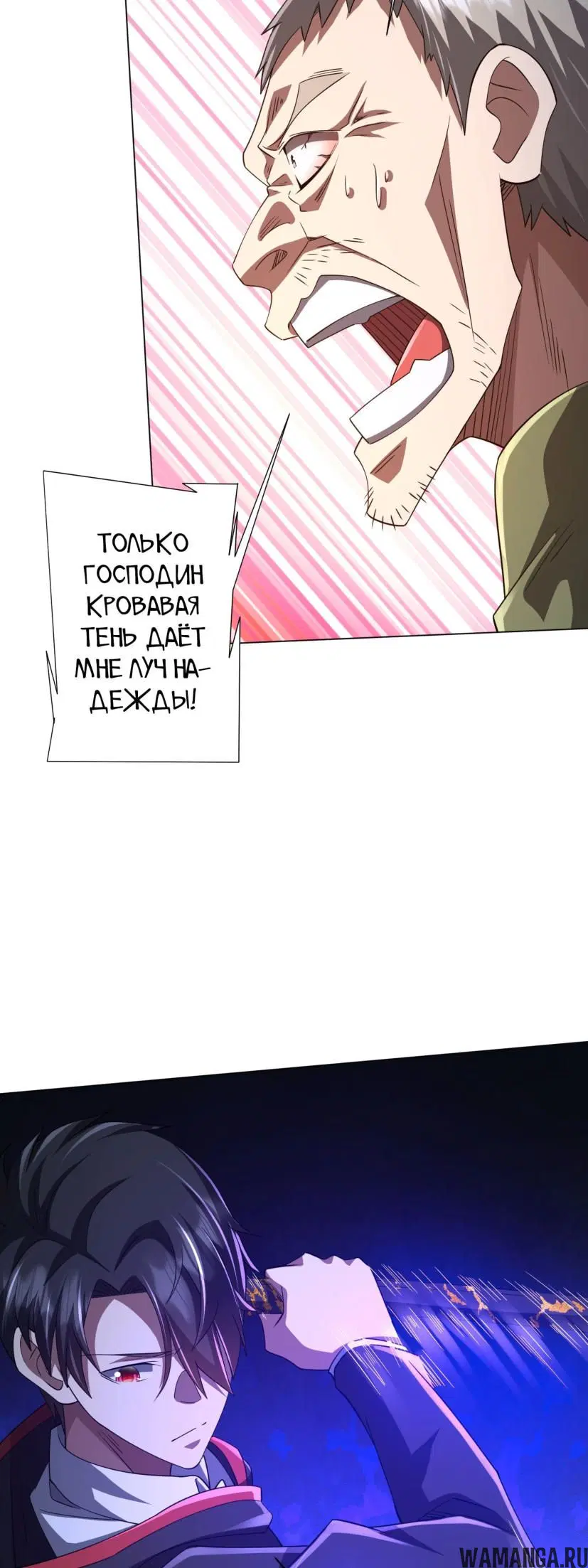 Page 16.000