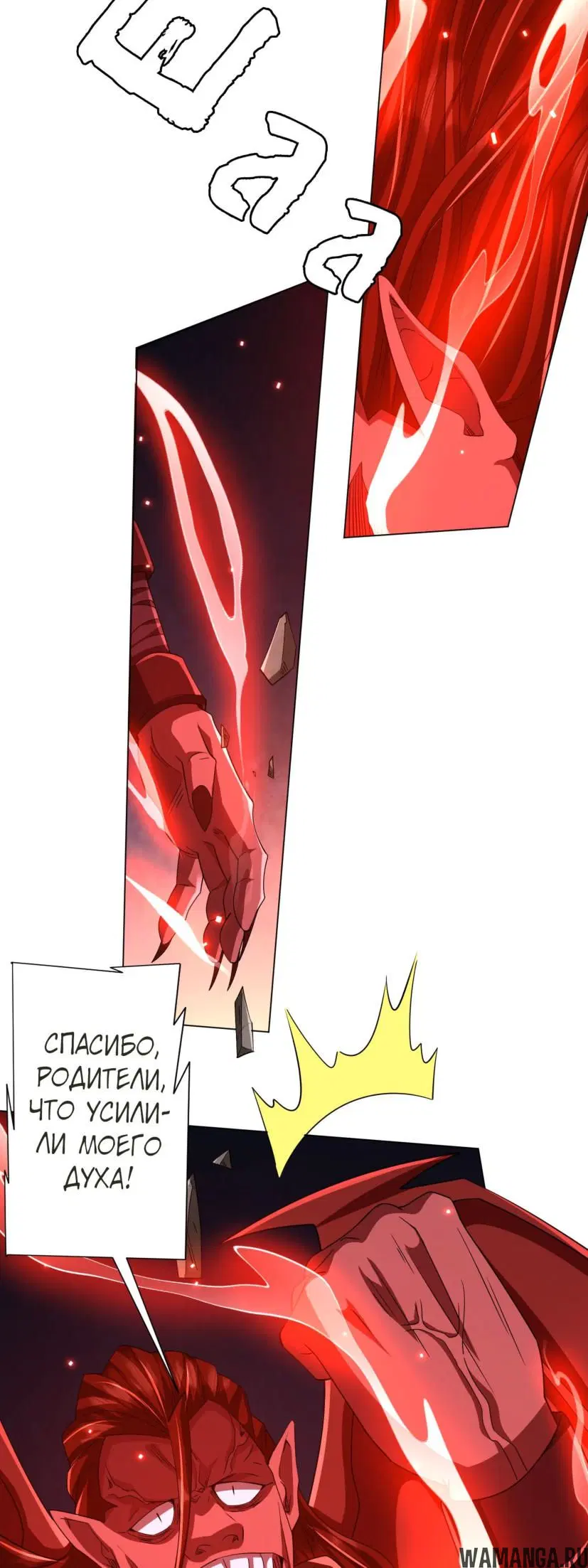 Page 16.000
