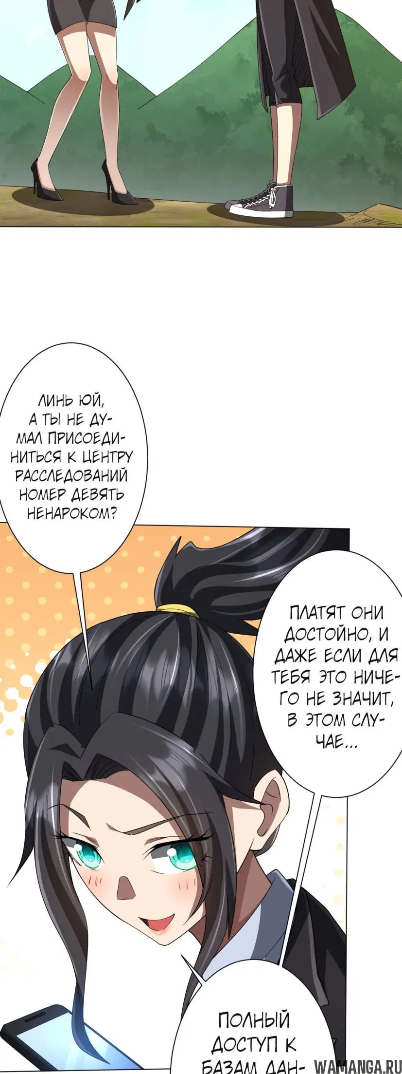 Page 16.000