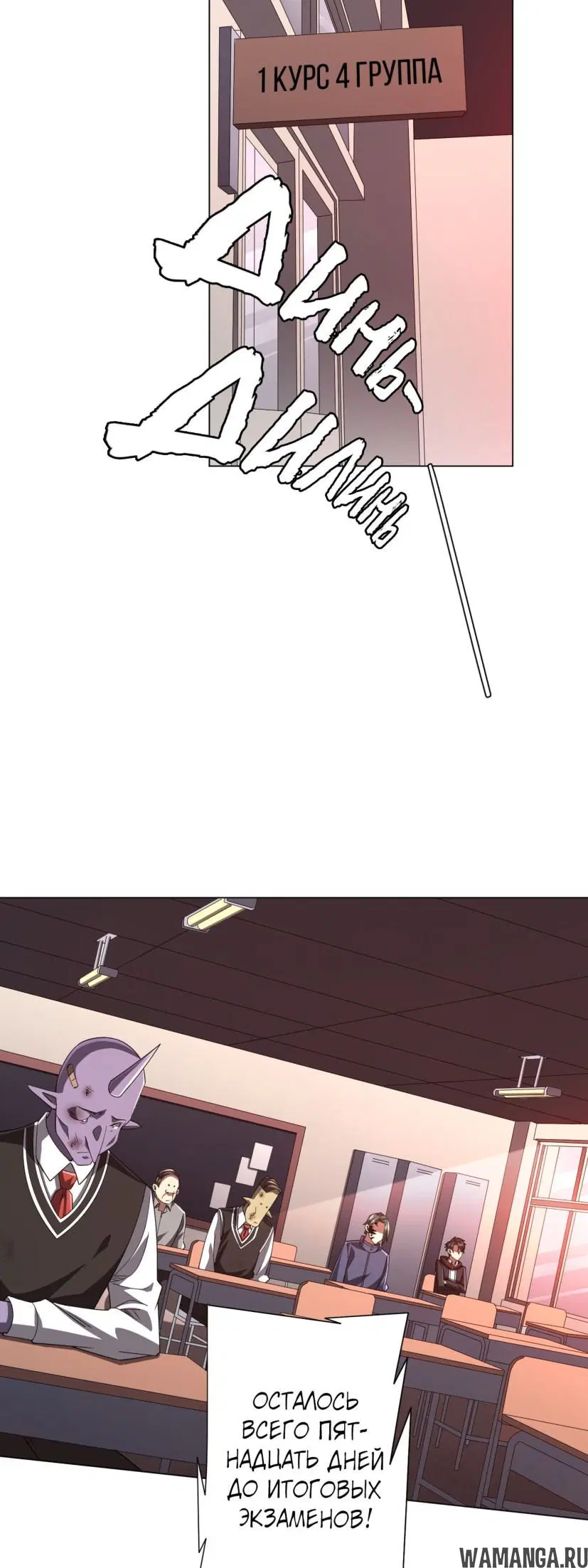 Page 16.000