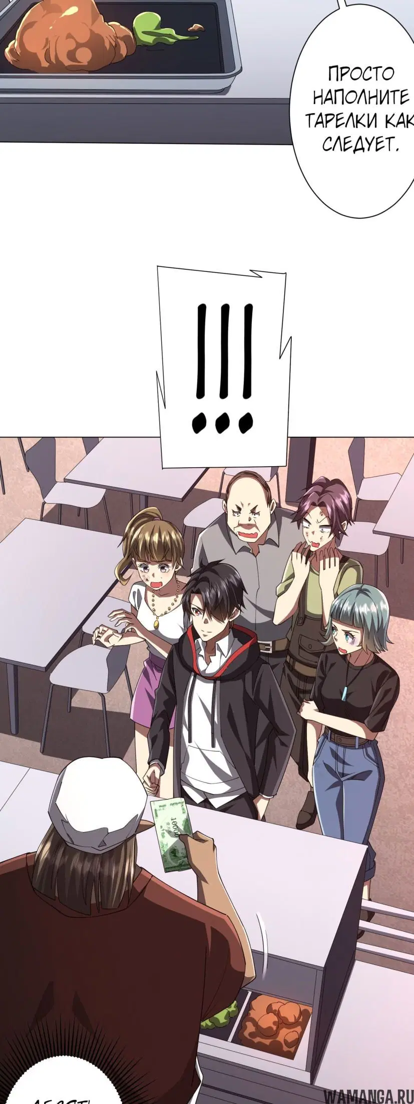 Page 16.000