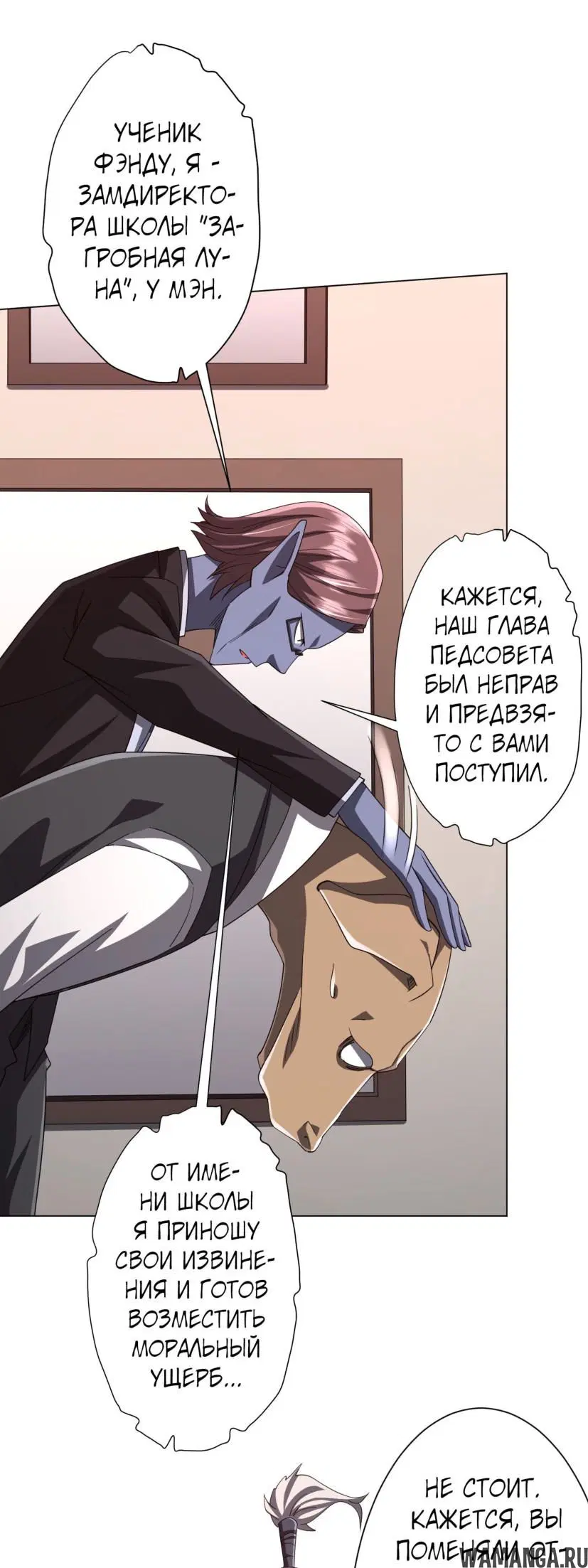 Page 16.000