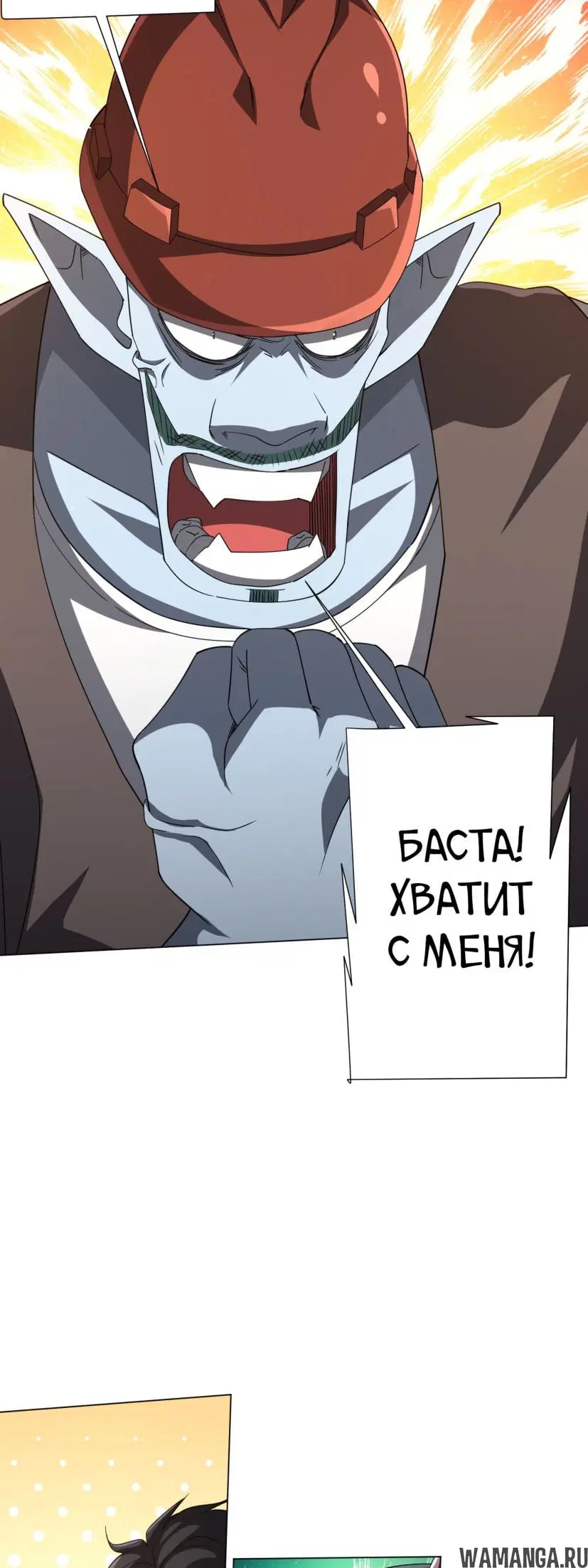Page 16.000