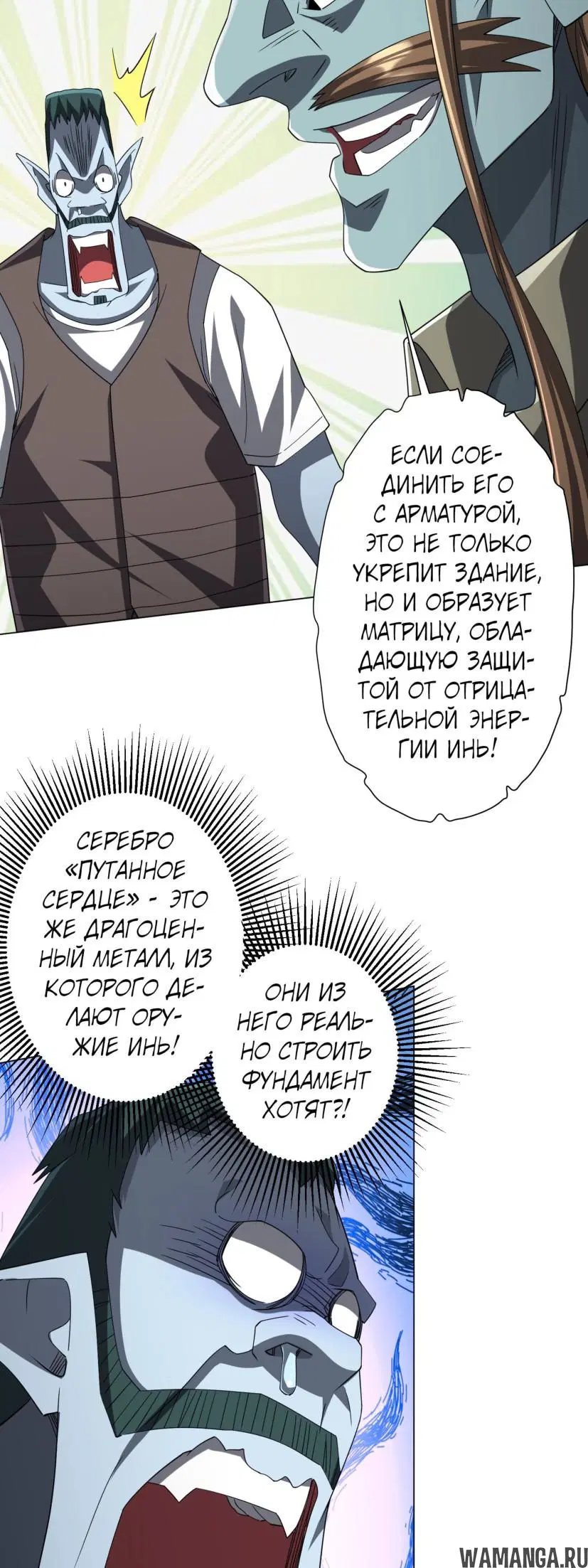 Page 16.000