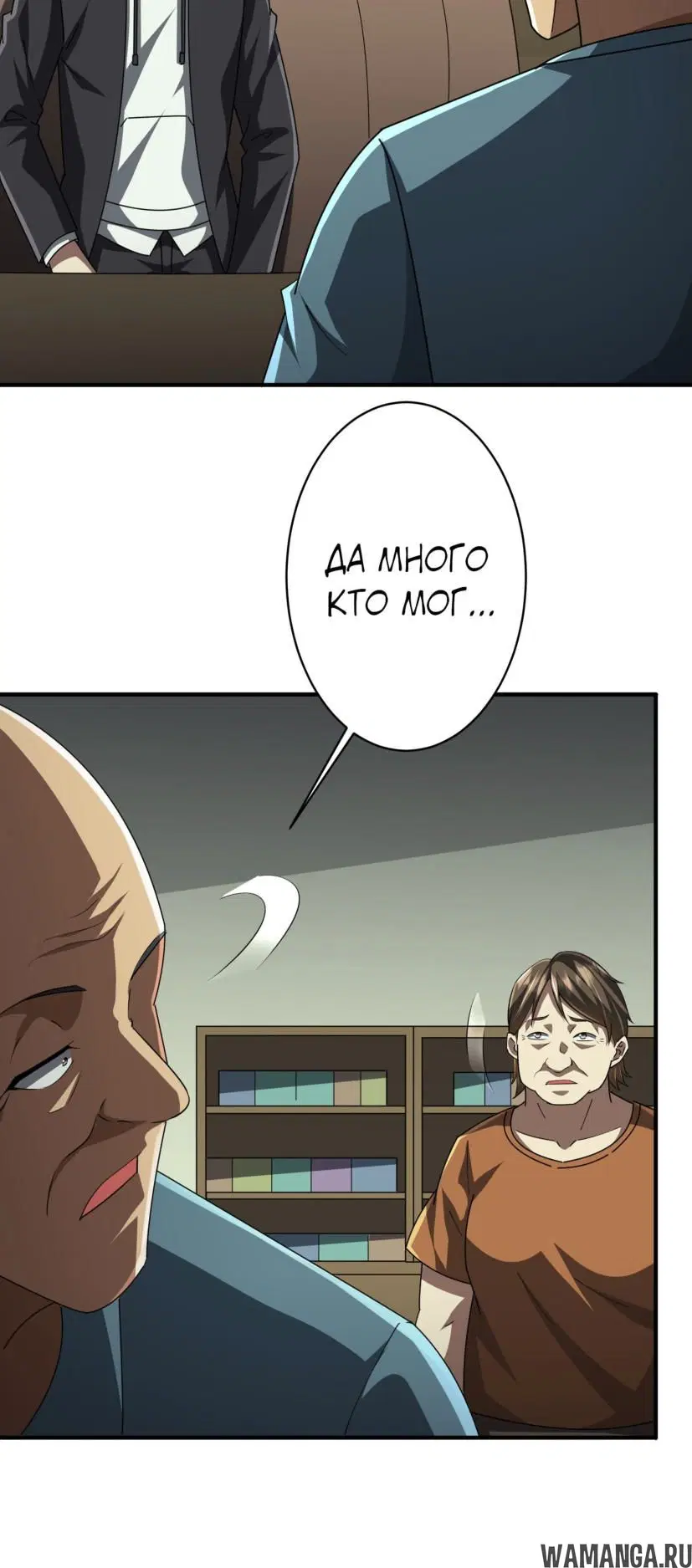 Page 16.000