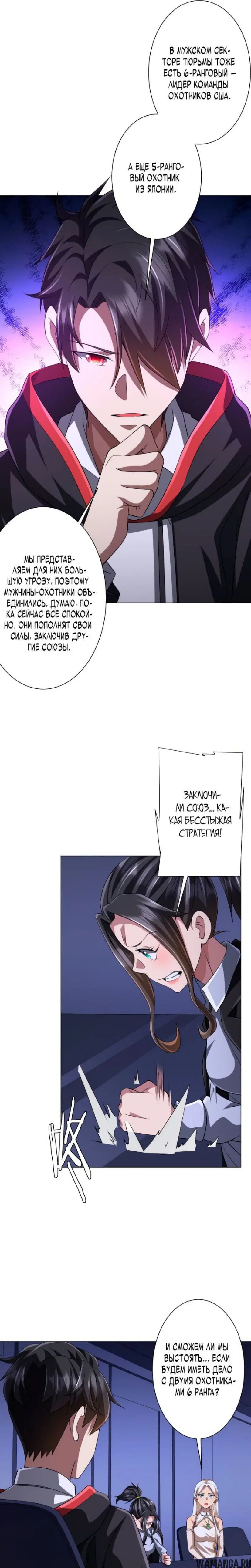 Page 16.000