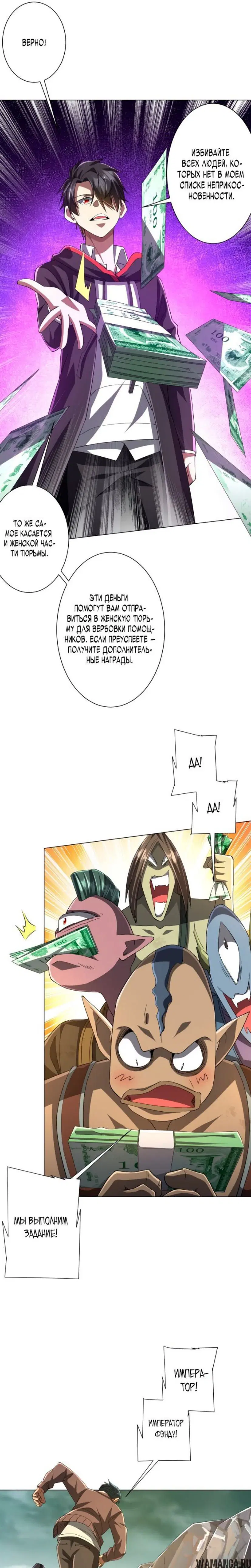 Page 16.000