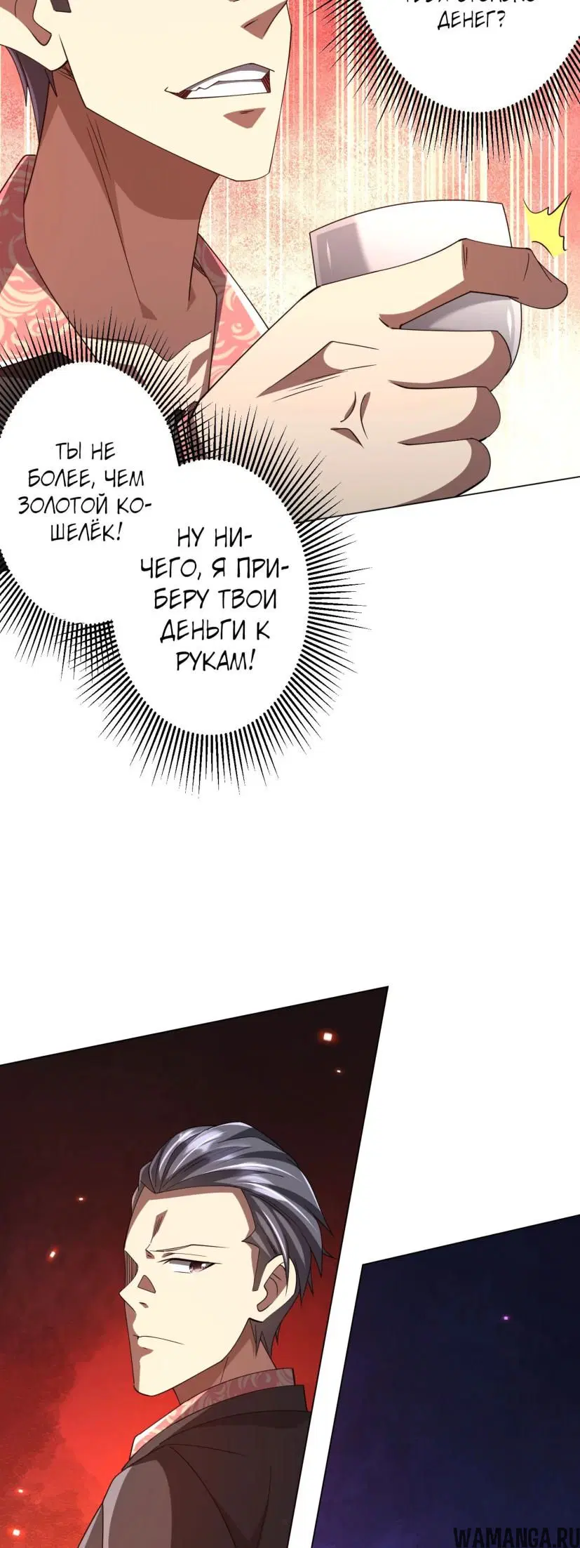 Page 16.000