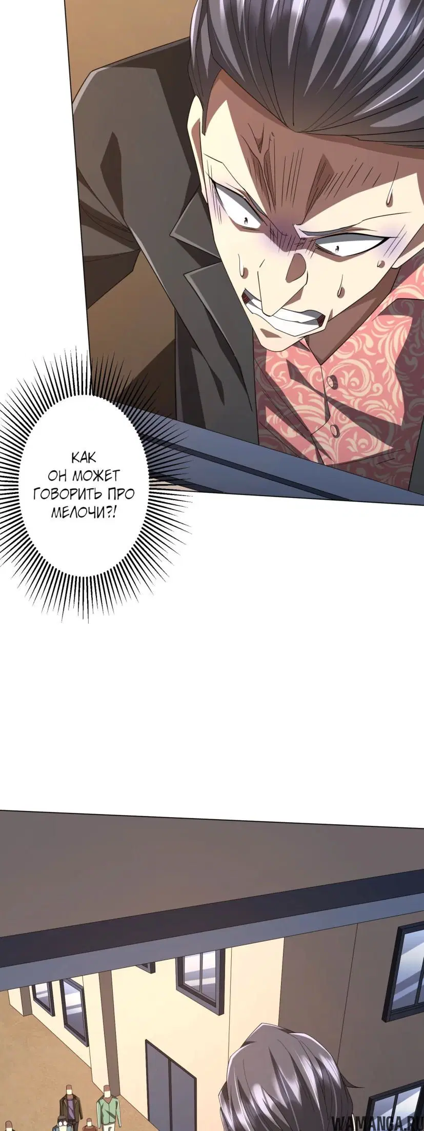 Page 16.000