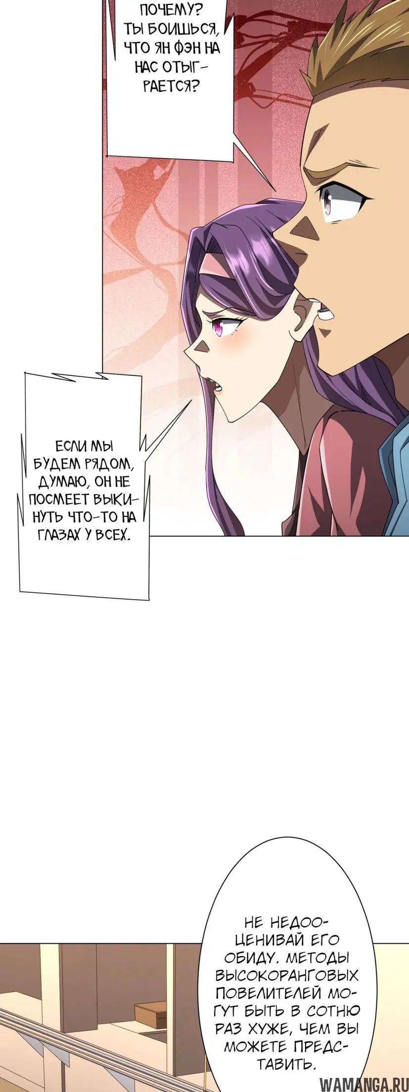 Page 16.000
