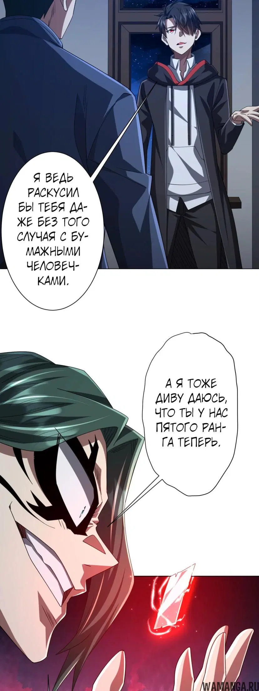 Page 16.000