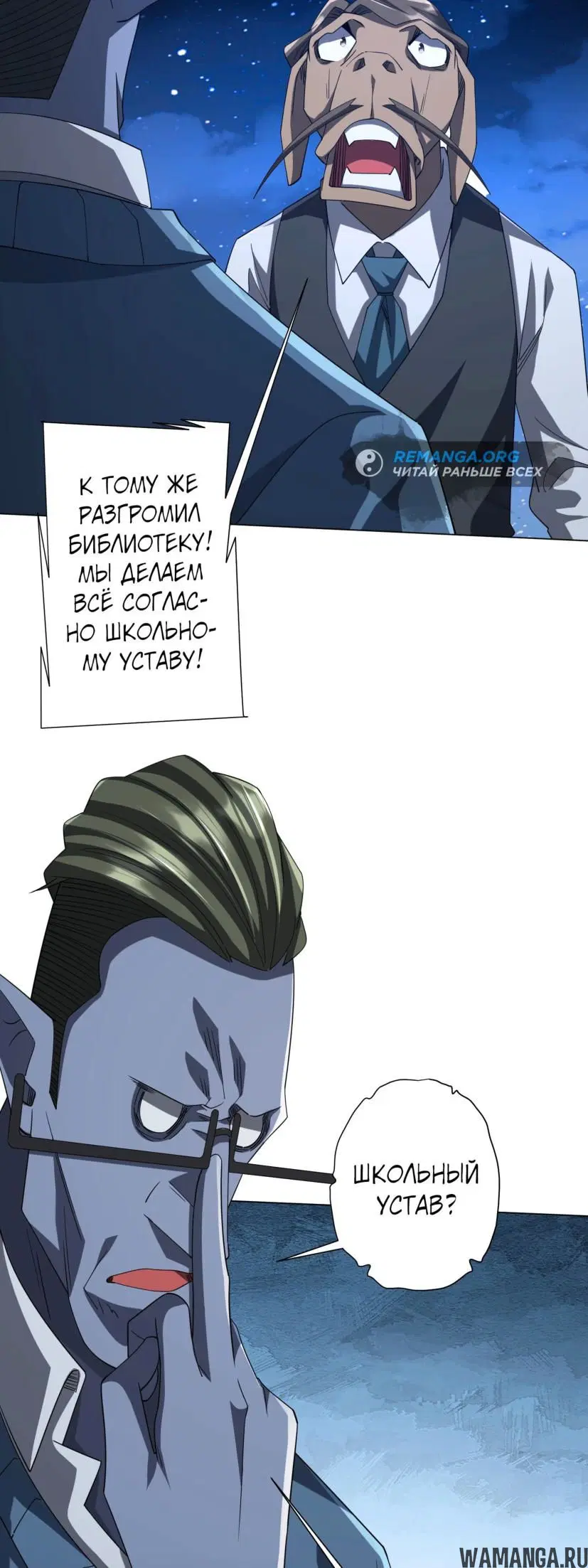 Page 16.000