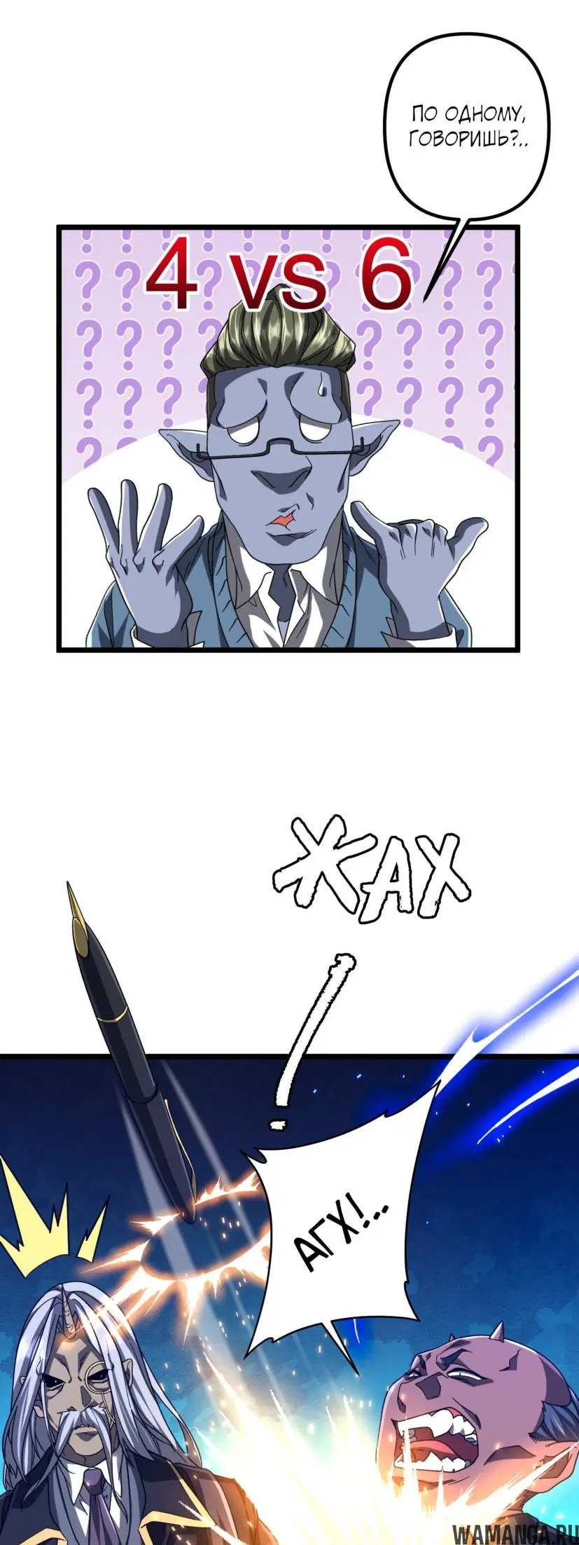 Page 16.000