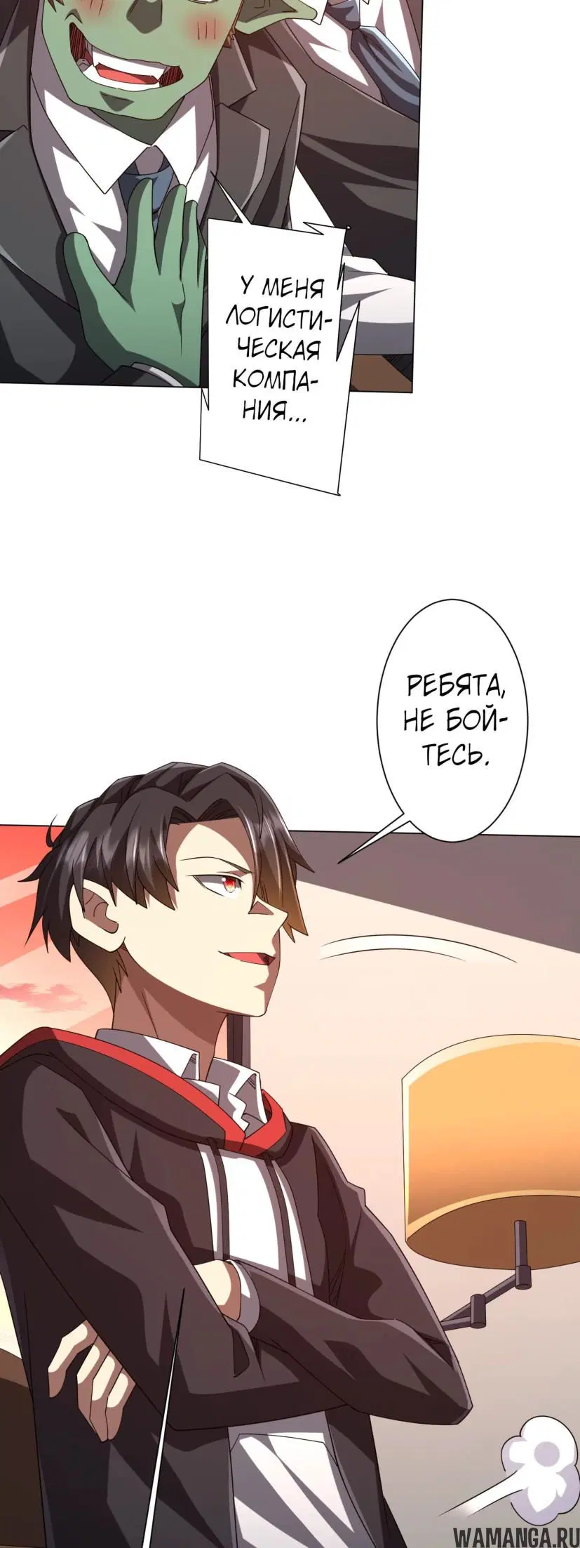 Page 16.000