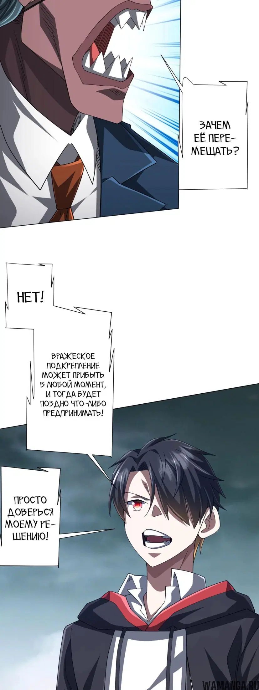 Page 16.000