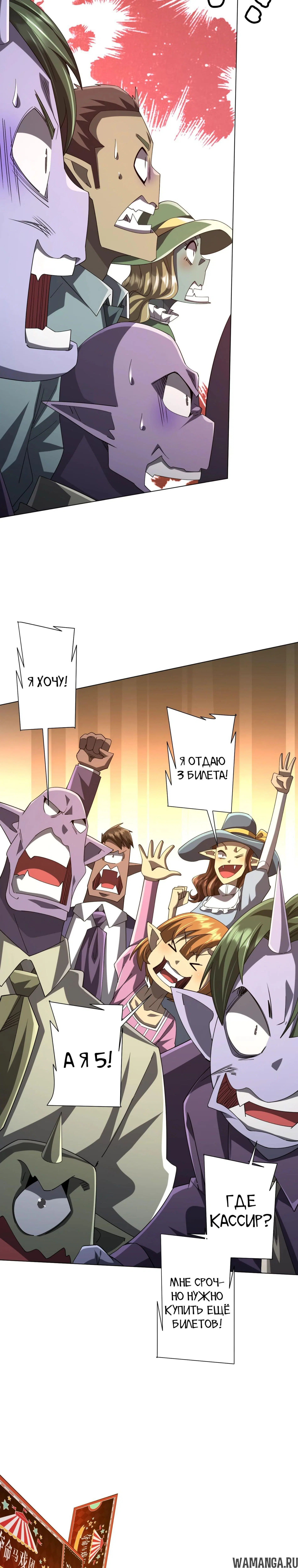 Page 17.000