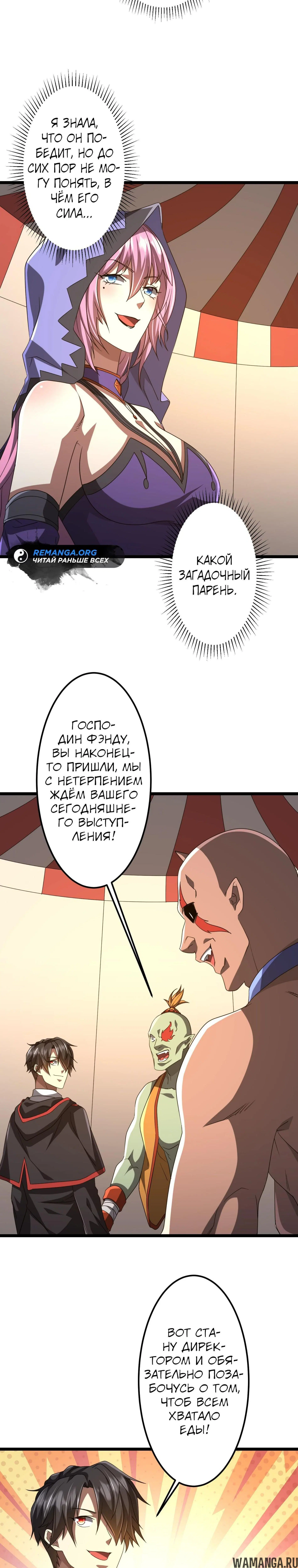 Page 17.000