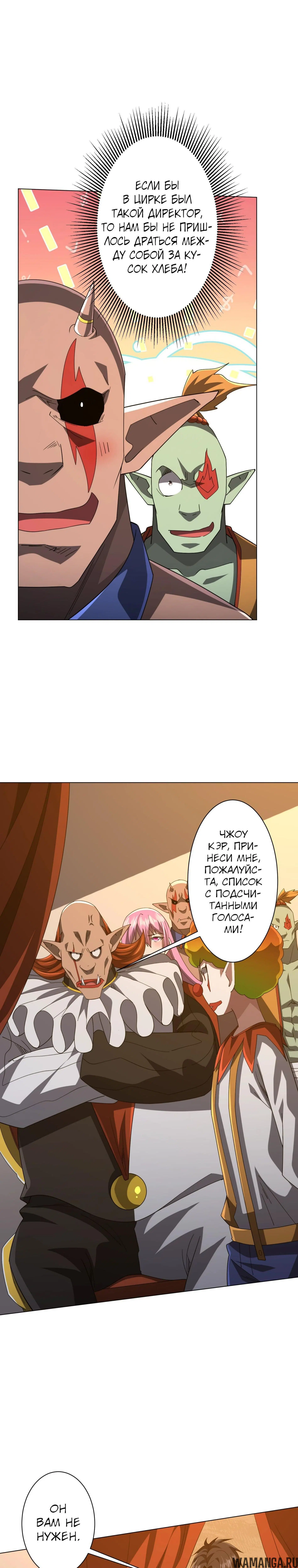 Page 17.000