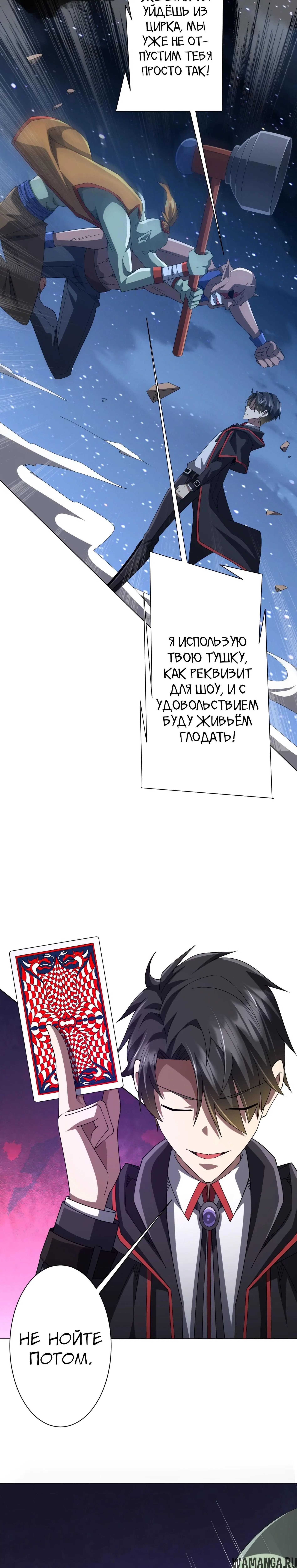 Page 17.000