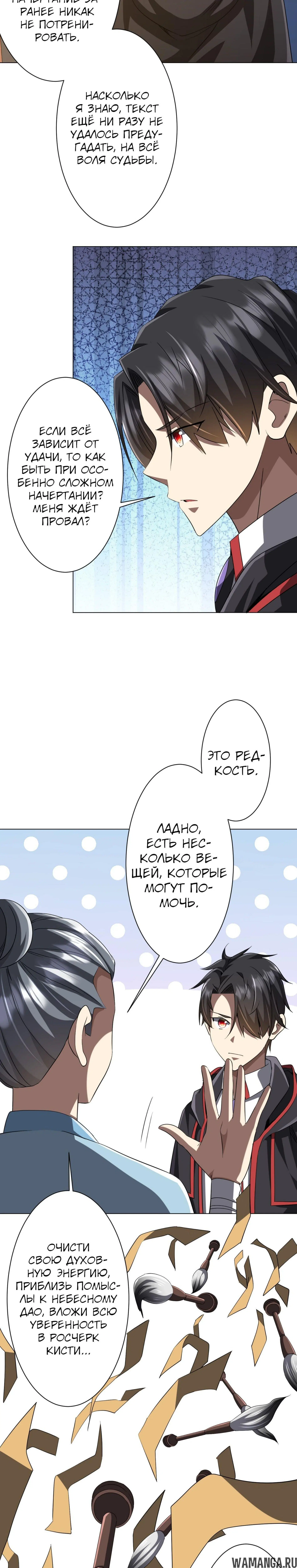 Page 17.000