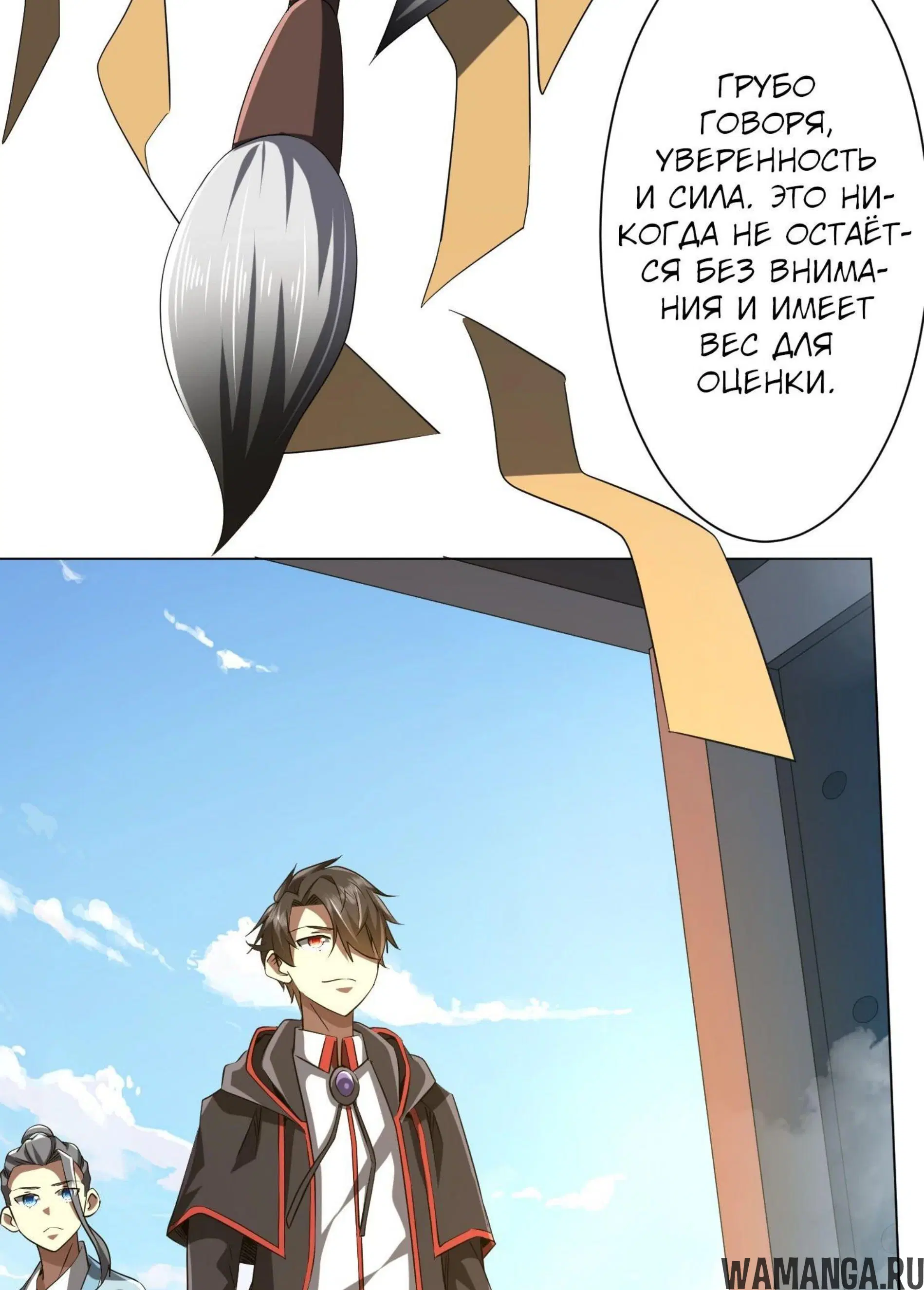 Page 17.001
