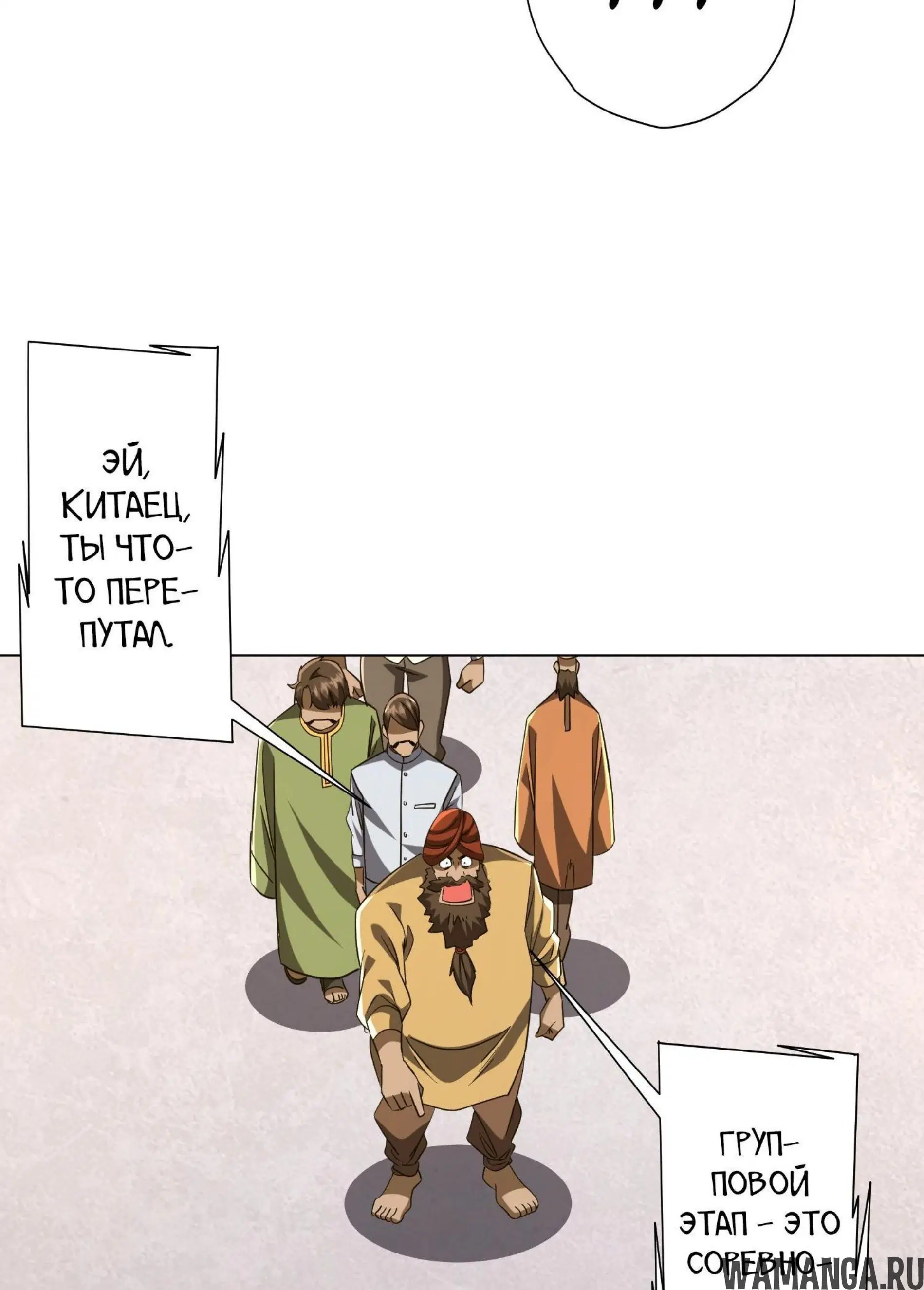 Page 17.001