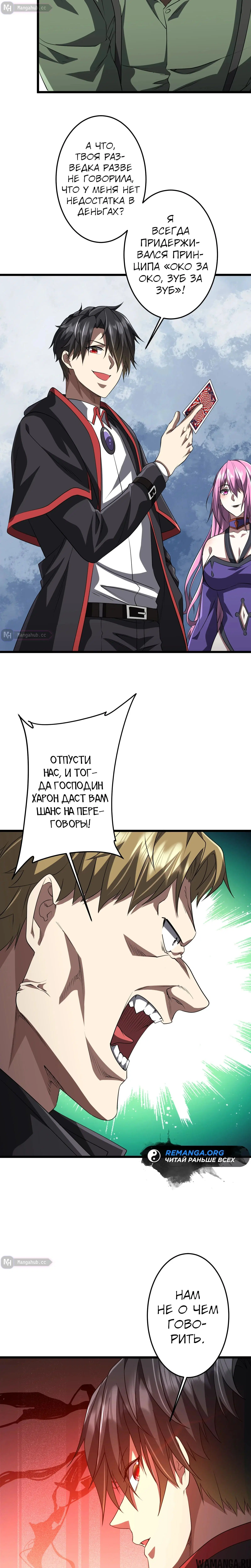 Page 17.000