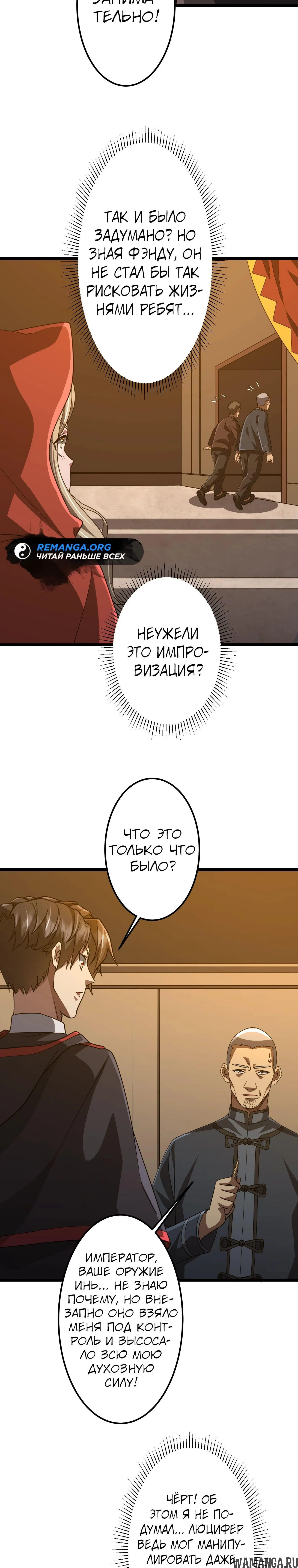 Page 17.000