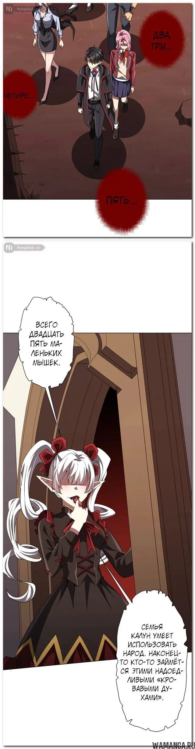Page 17.000