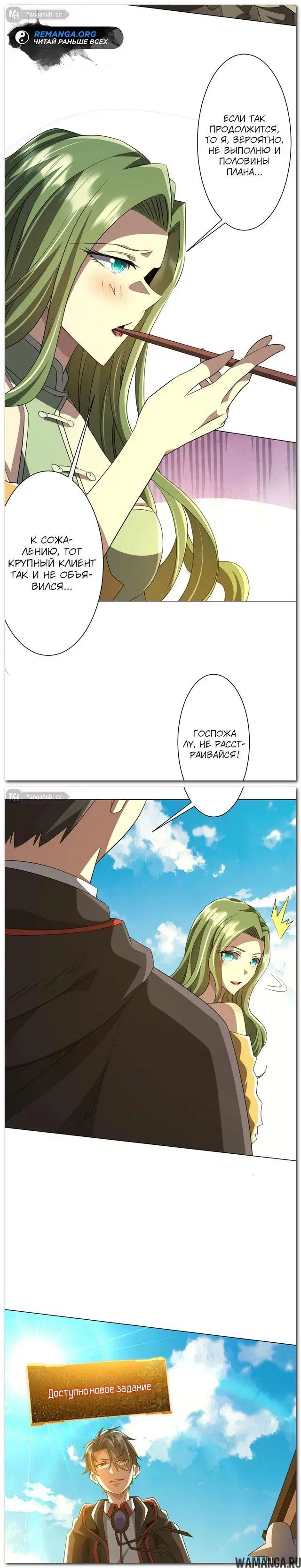 Page 17.000