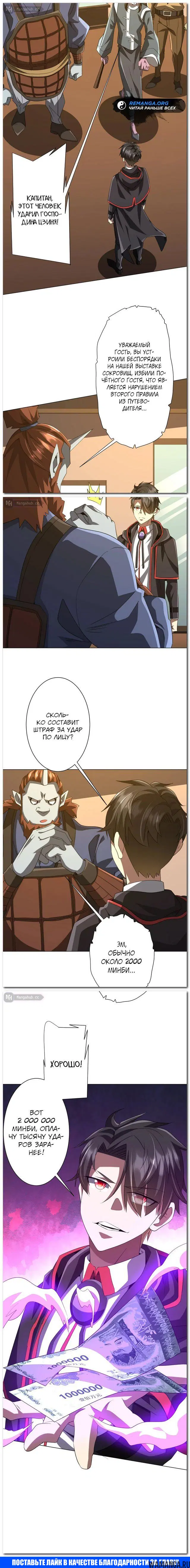 Page 17.000