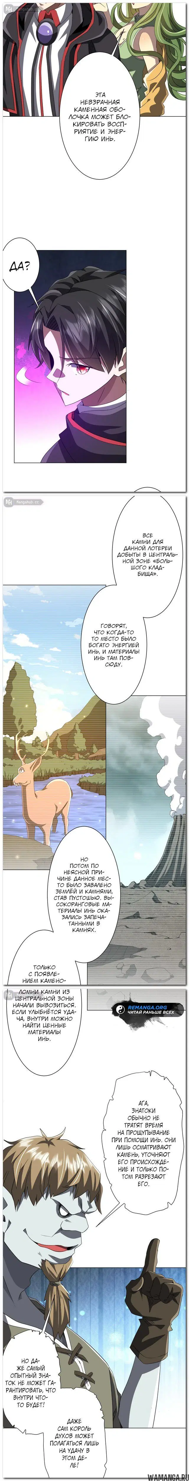 Page 17.000