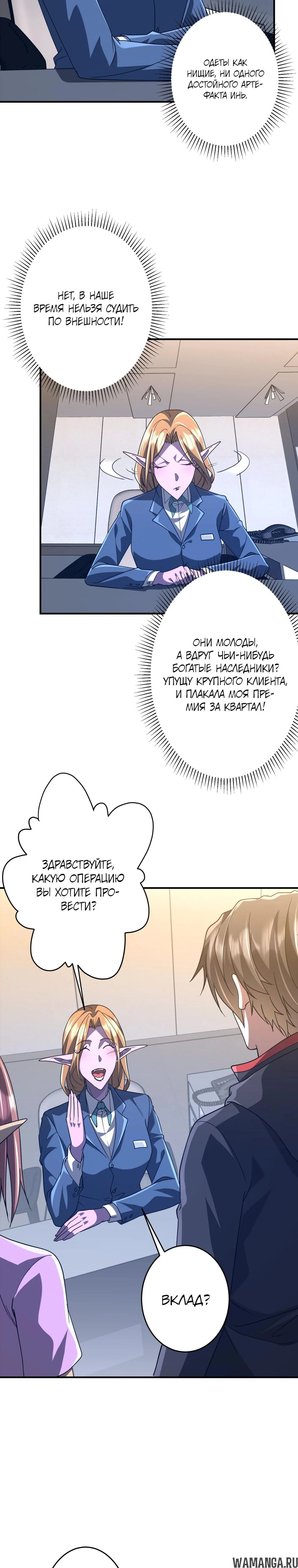 Page 17.000