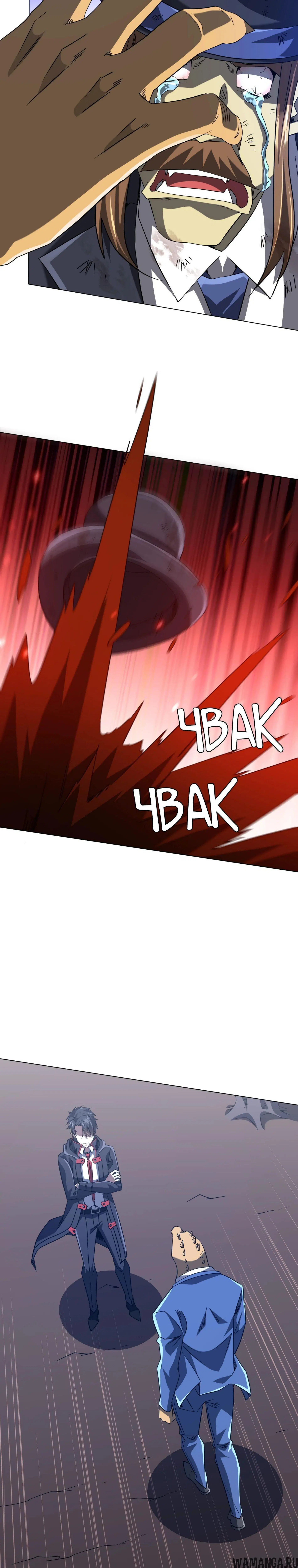 Page 17.000