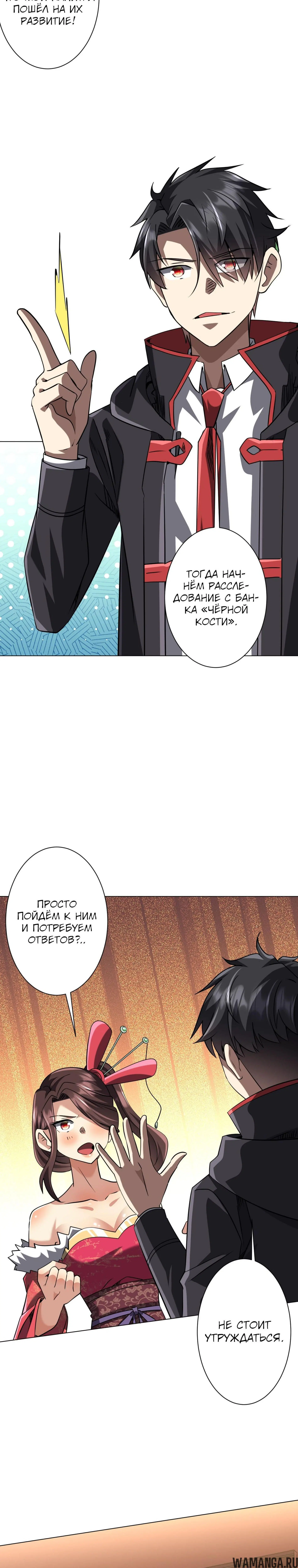 Page 17.000